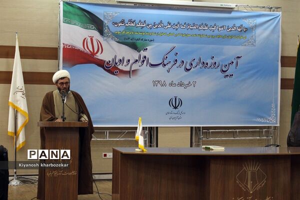 نشست آیین روزه‌داری و فرهنگ اقوام و ادیان آذربایجان غربی