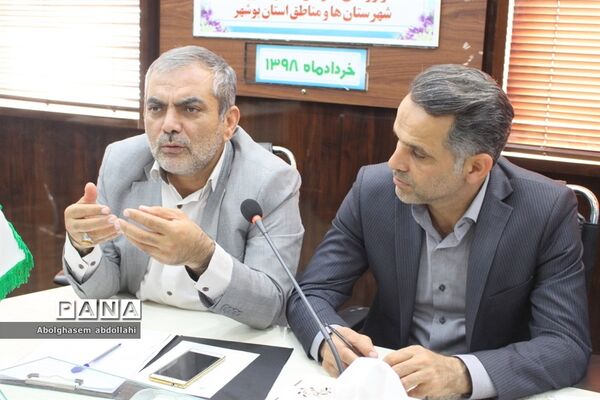 گردهمایی معاونان پرورشی و تربیت بدنی و روسای سازمان دانش‌آموزی استان بوشهر