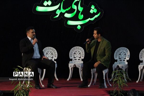 ویژه‌برنامه «شب‌های سکوت» در ساری
