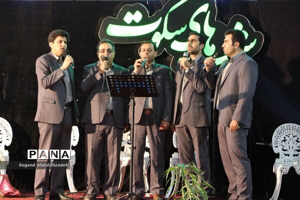 ویژه‌برنامه «شب‌های سکوت» در ساری