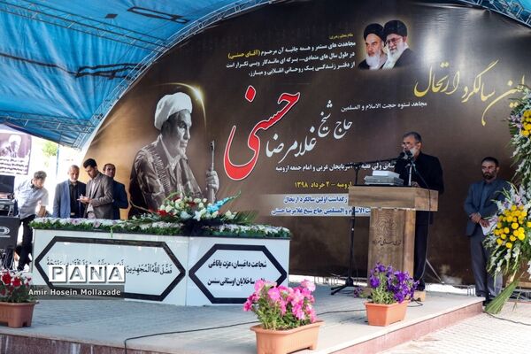 مراسم اولین سالگرد حجت الاسلام حسنی در ارومیه