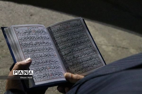مراسم احیاء شب نوزدهم ماه رمضان در پارک ملت مشهد مقدس