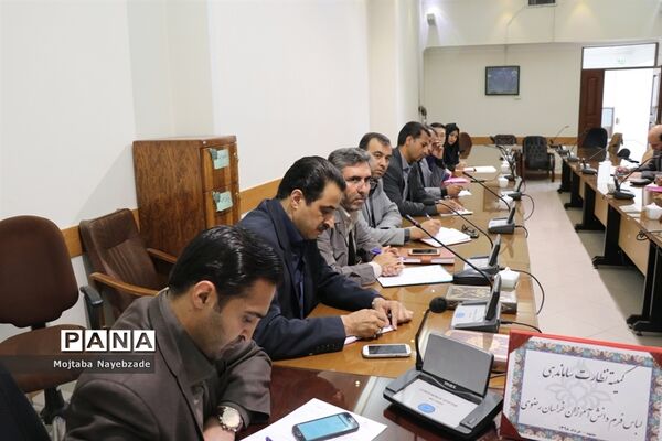 کمیته نظارت ساماندهی لباس فرم  دانش‌آموزان خراسان رضوی