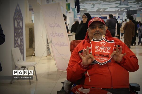 بیست و هفتمین نمایشگاه بین المللی قرآن کریم