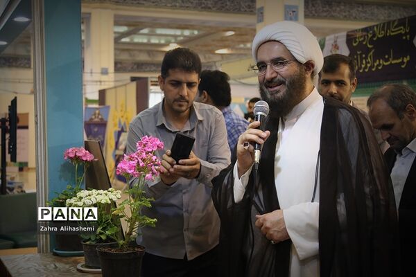 بیست و هفتمین نمایشگاه بین المللی قرآن کریم