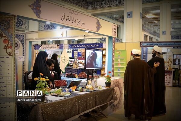 بیست و هفتمین نمایشگاه بین المللی قرآن کریم