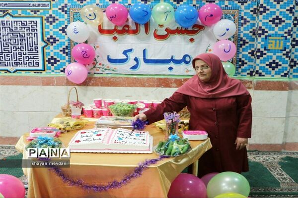 جشن الفبا در شهر قدس