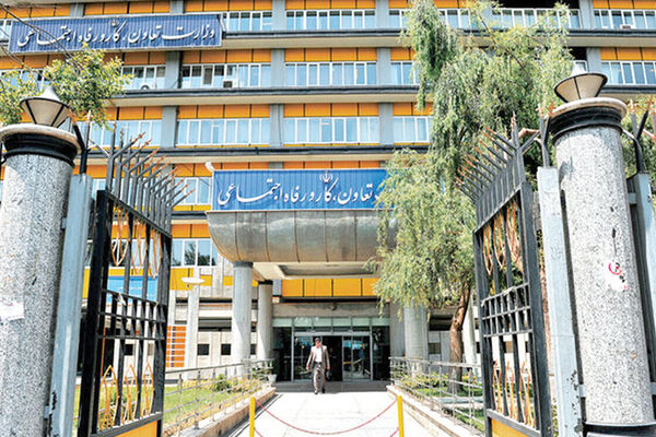 اعتبار تشکل‌های کارگری و کارفرمایی تا پایان شهریور تمدید شد