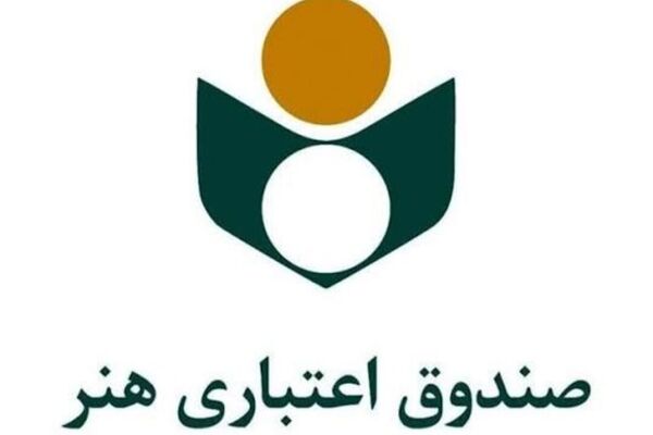 آغاز ثبت‌نام بیمه درمان تکمیلی اصحاب فرهنگ و هنر از نیمه دوم شهریور