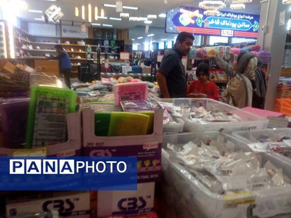 نمایشگاه لوازم التحریر 