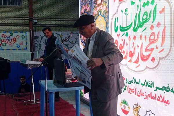 جشن باشکوه ایام الله دهه فجر در بهارستان‌دو