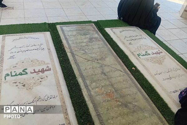 طلایه داران فردا، هویت بخشی، بصیرت افزایی و انسجام گروهی