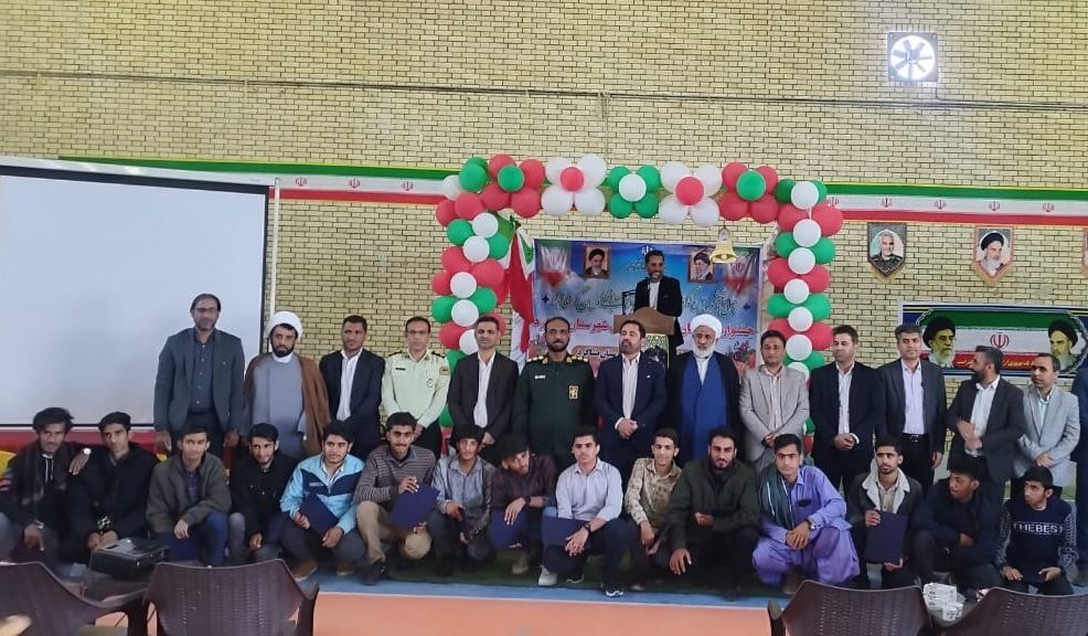 برگزاری جشن ستارگان در بشاگرد