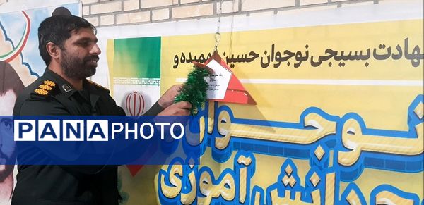 به صدا درآمدن زنگ استکبار ستیزی در مدارس میناب