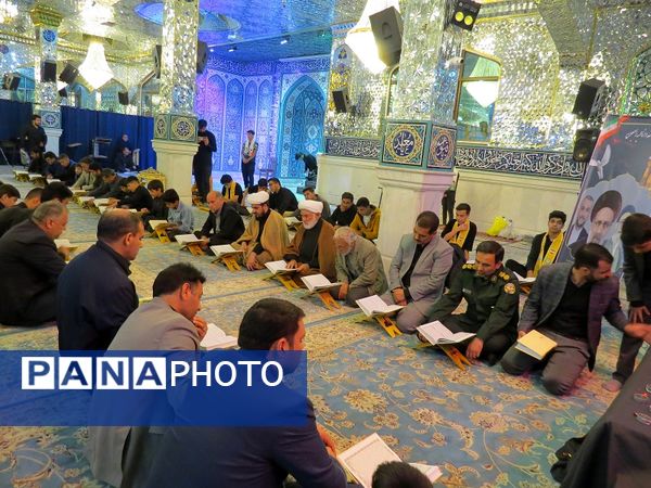 محفل قرآنی و آیین گرامیداشت یاد و خاطره شهدای خدمت حضرت آیت الله سید ابراهیم رئیسی و همراهان ایشان