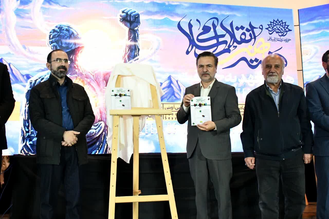 هنرمندان در تبیین ارزش‌های اجتماعی پیشگام هستند