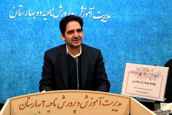 نشست بهسازی مدارس در بهارستان‌دو