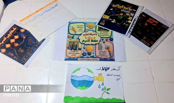  دانش‌آموزان کوهپایه‌ای برای صیانت از منابع ملی دست به کار شدند 