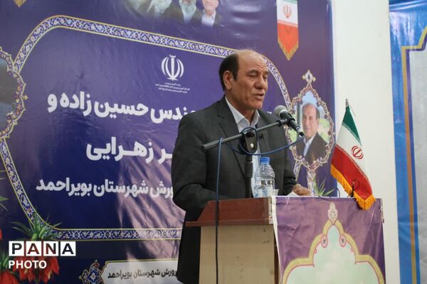 آیین تکریم و معارفه مدیر آموزش و پرورش شهرستان بویراحمد