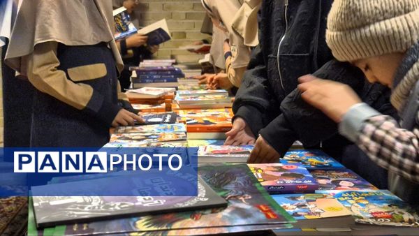 دبستان حافظ یک میزبان کتاب‌های شگفت انگیز 