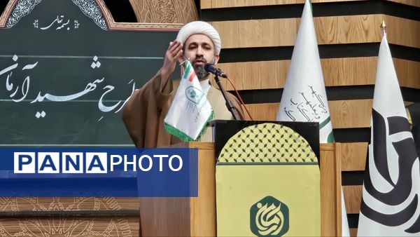 همایش زیست عفیفانه با موضوع عفت و حجاب در تالار ایوان‌ری