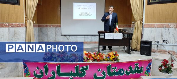 کارگاه نظام مراقبتی آسیب‌های اجتماعی ویژه مدیران در شیروان