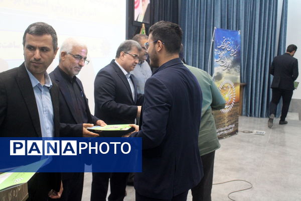 تجلیل از عوامل اجرایی اجلاس کشوری روسای آموزش و پرورش استان بوشهر 