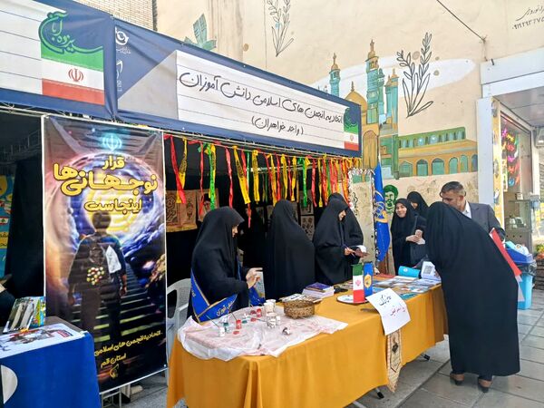 جلوه هایی از حضور مردم قم در راهپیمایی یوم الله 13 آبان