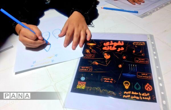  دانش‌آموزان کوهپایه‌ای برای صیانت از منابع ملی دست به کار شدند 