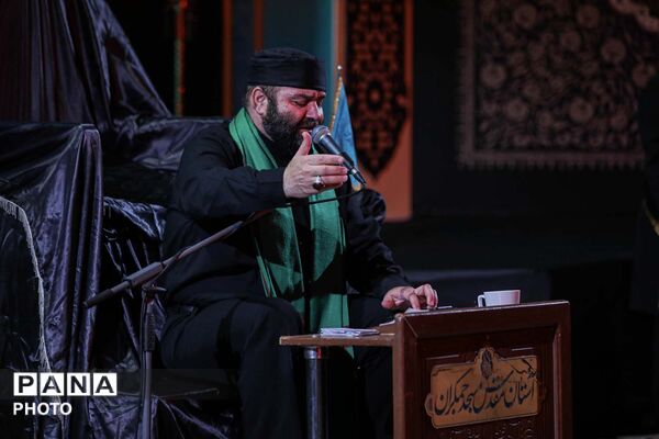 مراسم شام غریبان در مسجد مقدس جمکران