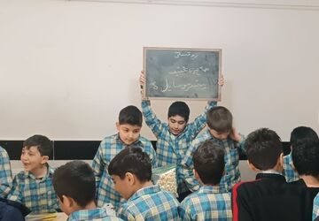 جشن هوش مالی در دبستان شکیب برگزار شد