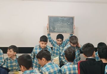 جشن هوش مالی در دبستان شکیب برگزار شد