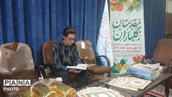 تقدیر امام جمعه شهرستان درگزین از خبرنگاران پانا و اعضای هییت مذهبی دانش آموزی