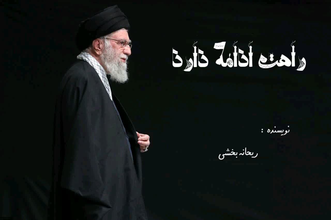 آرزوی زیبای من