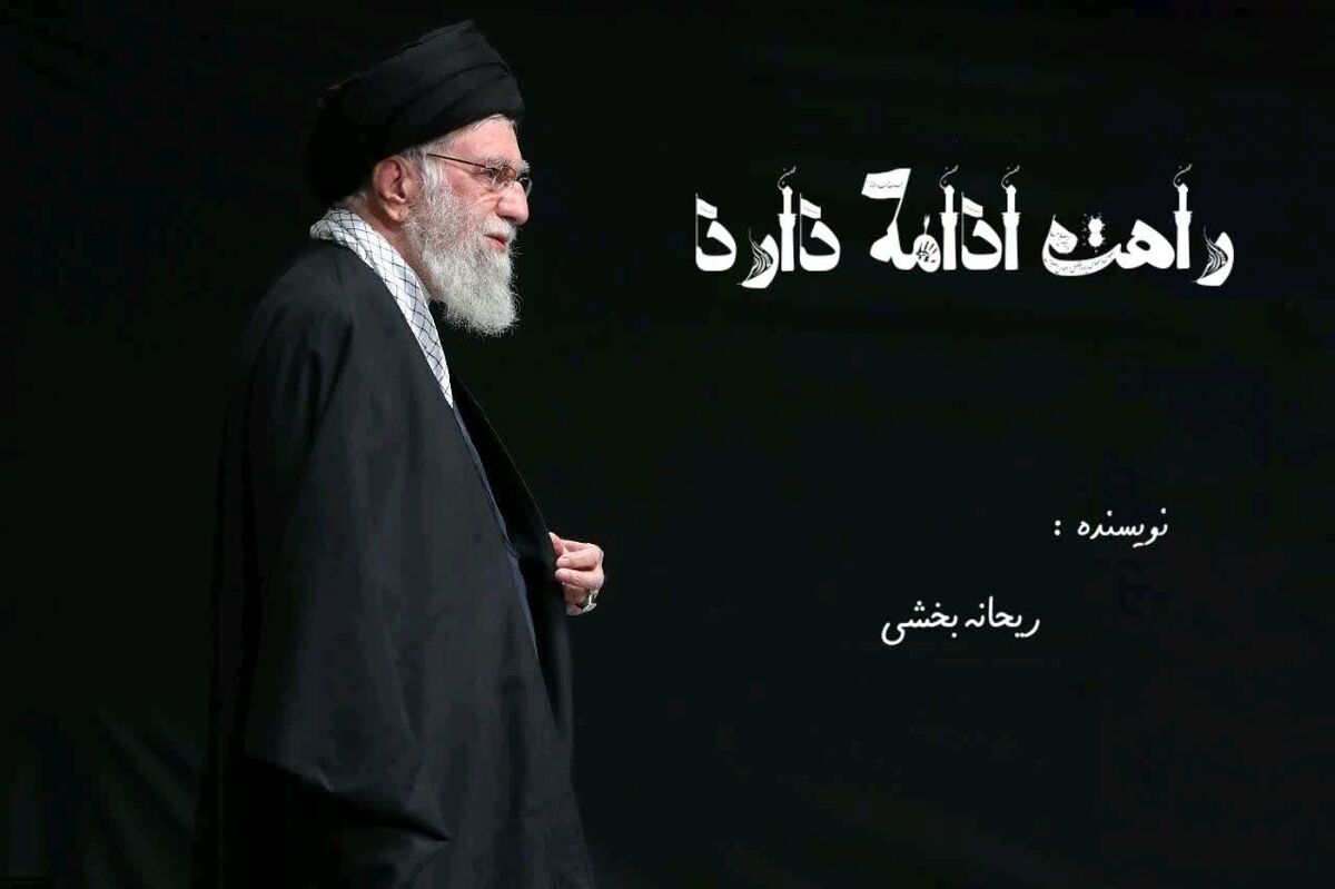 آرزوی زیبای من
