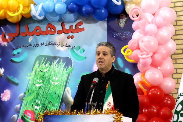 جشن نیکوکاری در مدرسه شهید حدادی تبریز