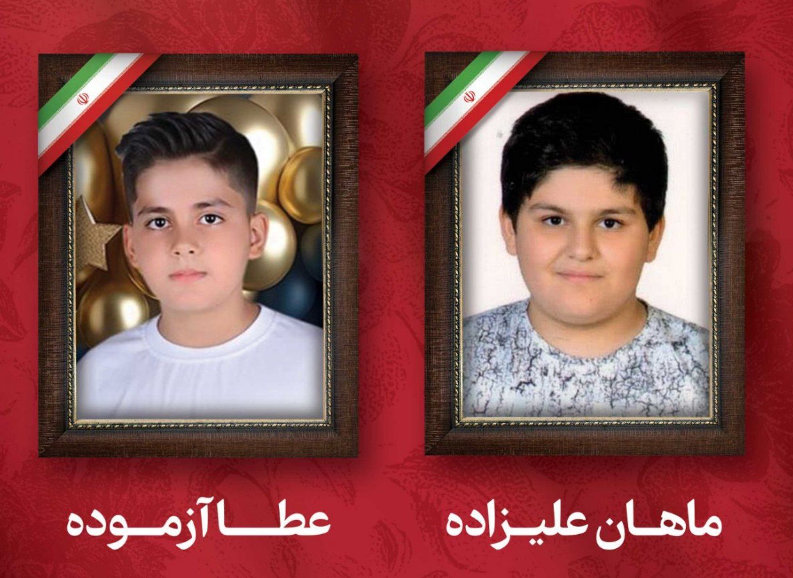 شهادت ۲ دانش‌آموز دیگر در حمله وحشیانه رژیم صهیونیستی_آمریکایی در تبریز