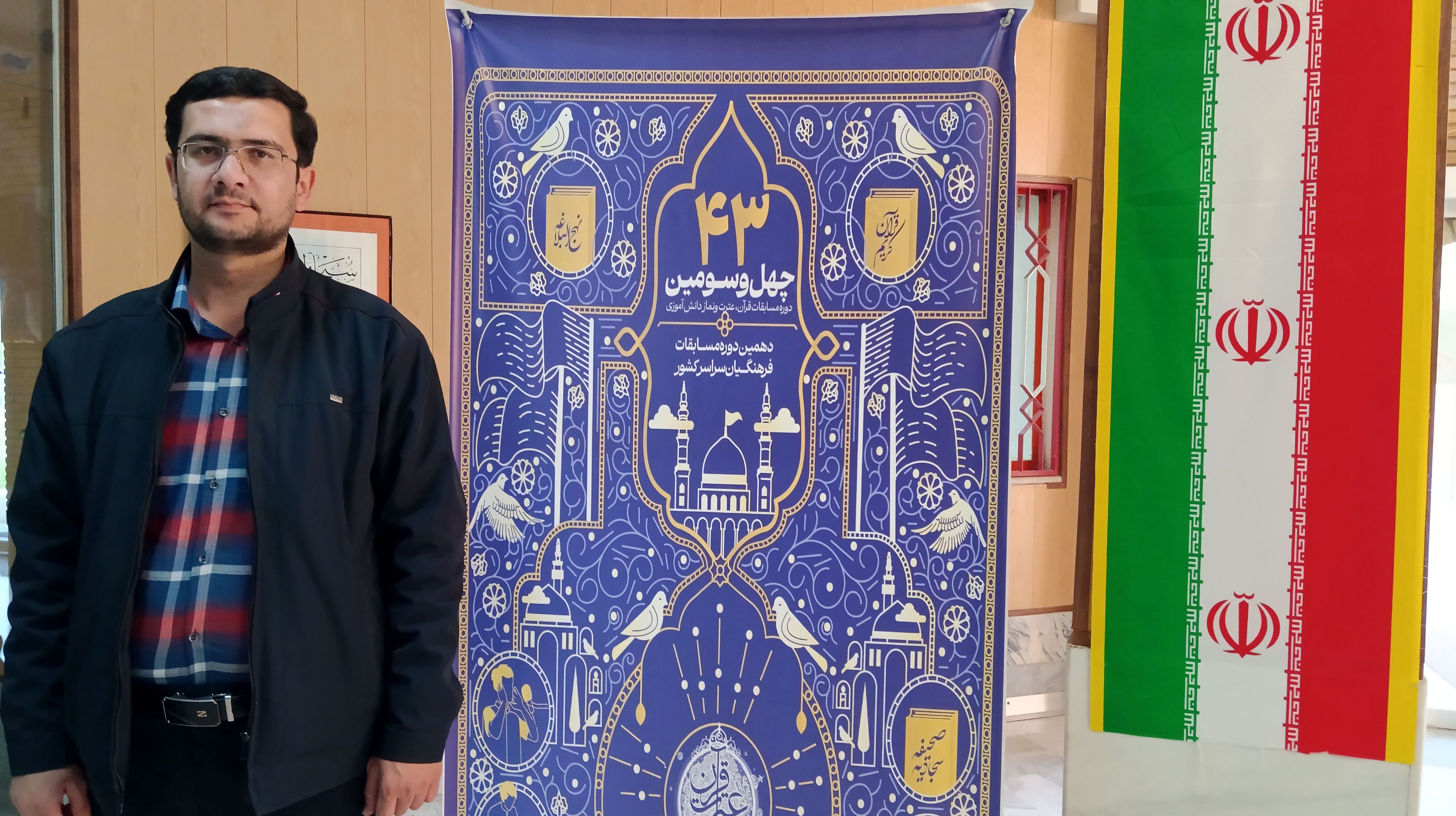 مسابقات قرآن، عترت و نماز دانش‌آموزی با حضور ۹۰۰ نفر شرکت کننده برگزار شد