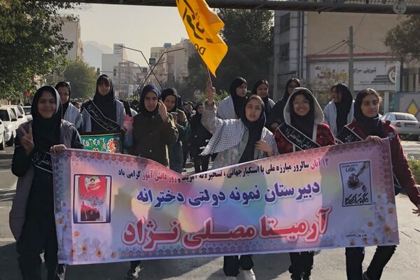اجتماع عظیم دانش آموزان ناحیه دو شهرری به مناسبت یوم الله ۱۳ آبان در میدان نماز