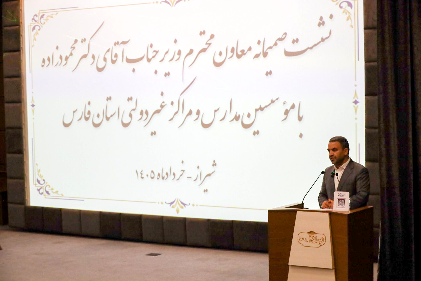 حرکت در مسیر پرشتاب علمی و کنشگری؛ دو انتظار اصلی از مدارس غیردولتی