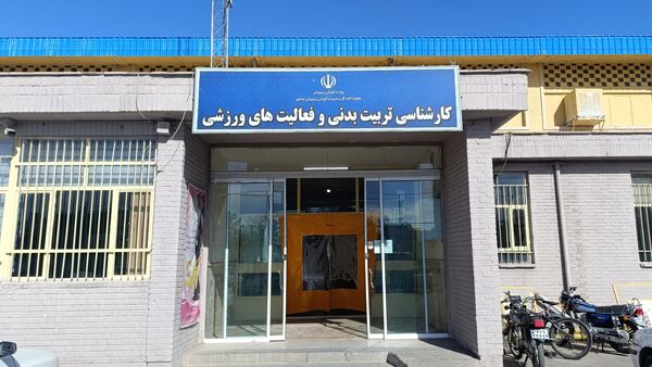 افتتاحیه مسابقات والیبال به‌مناسبت دهه مبارک فجر در نیشابور
