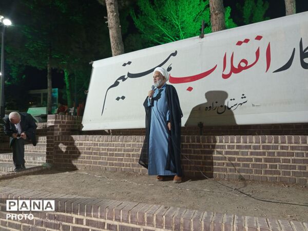 حماسه ای دیگر در دل شب های زاوه