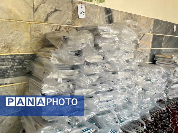 توضیح کتاب‌های درسی در مدارس منطقه ۱۵