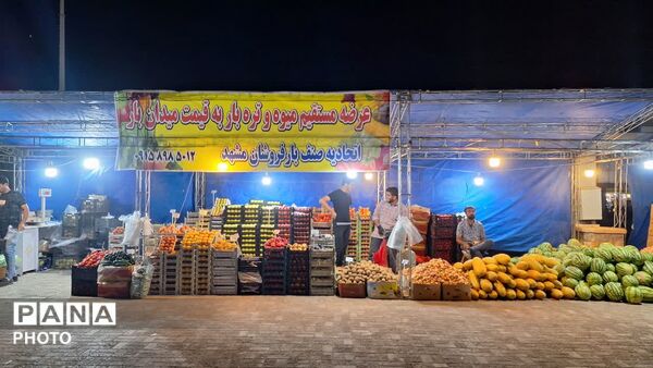 برپایی نمایشگاه پاییزه در محل نمایشگاه بین‌المللی مشهد