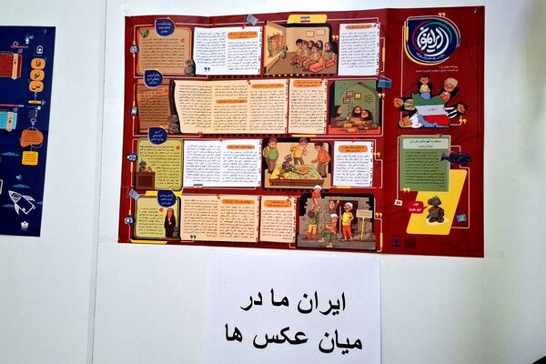 طنین زنگ انقلاب در مدارس شهرستان شهریار 