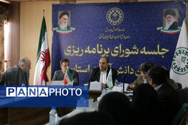 جلسه شورای برنامه‌ریزی سازمان دانش‌آموزی آذربایجان شرقی