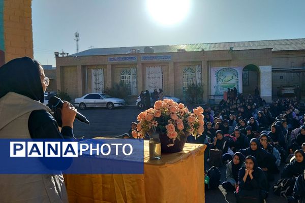 جشن روز دانش‌آموز در مدارس ناحیه ۳ شیراز
