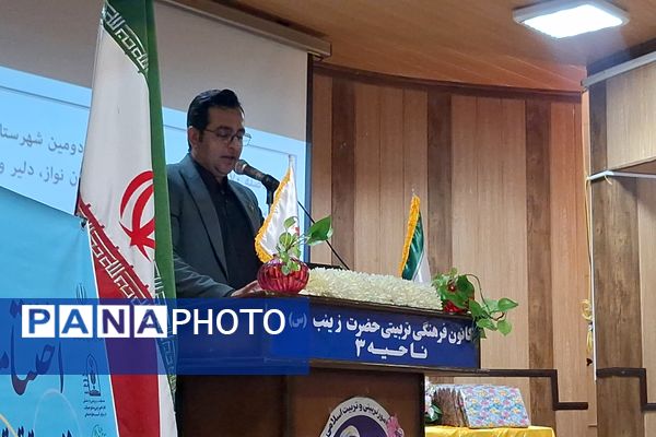 تجلیل از مقام‌آوران جشنواره تجارب برتر تربیتی 