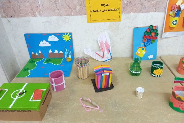 نمایشگاه فرهنگی_هنری و جشن ایرانمون در دبستان شهید آقچه‌لو رباط‌کریم