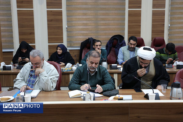 جلسه ستاد مرکزی دهه فجر انقلاب اسلامی 